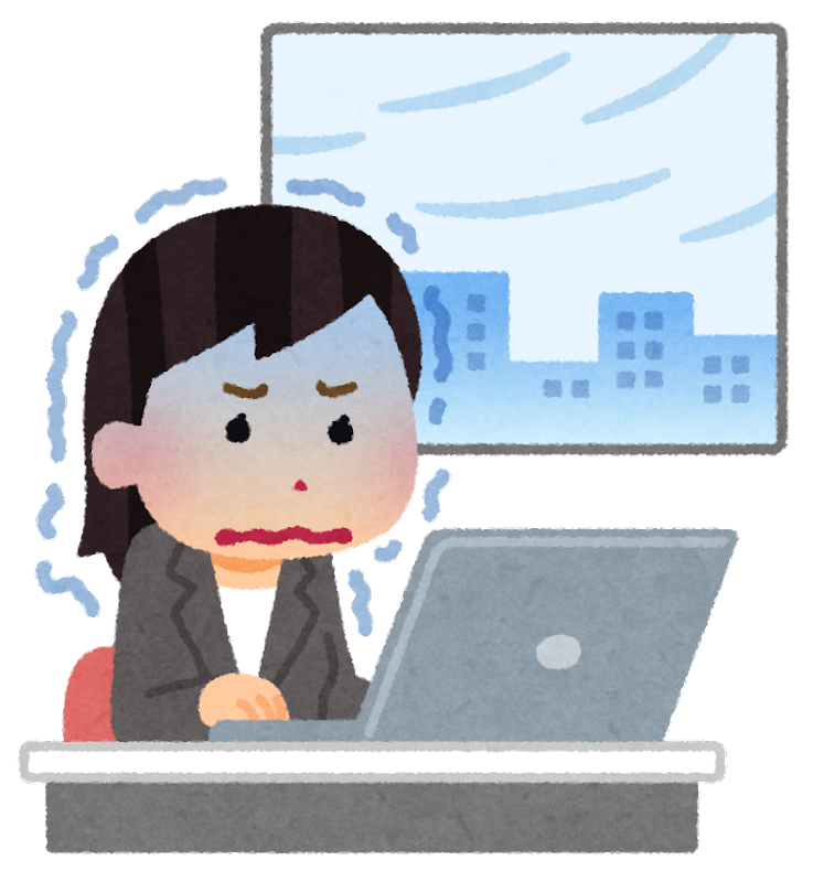 気候変動が激しいので