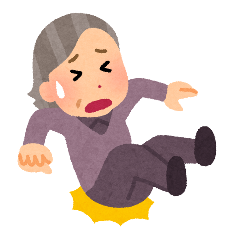 しりもちは結構危険