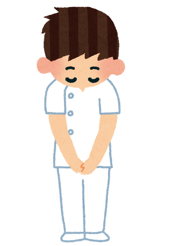 初回診療時の時間について