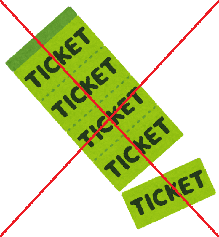 藤沢市いきいき交流助成券について